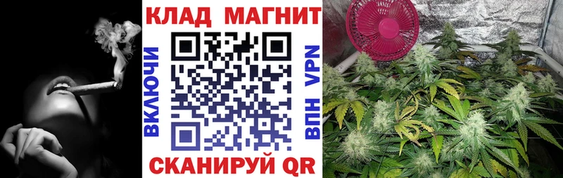Наркота Волгоград Альфа ПВП Амфетамин Кокаин ГАШ Конопля Меф мяу мяу