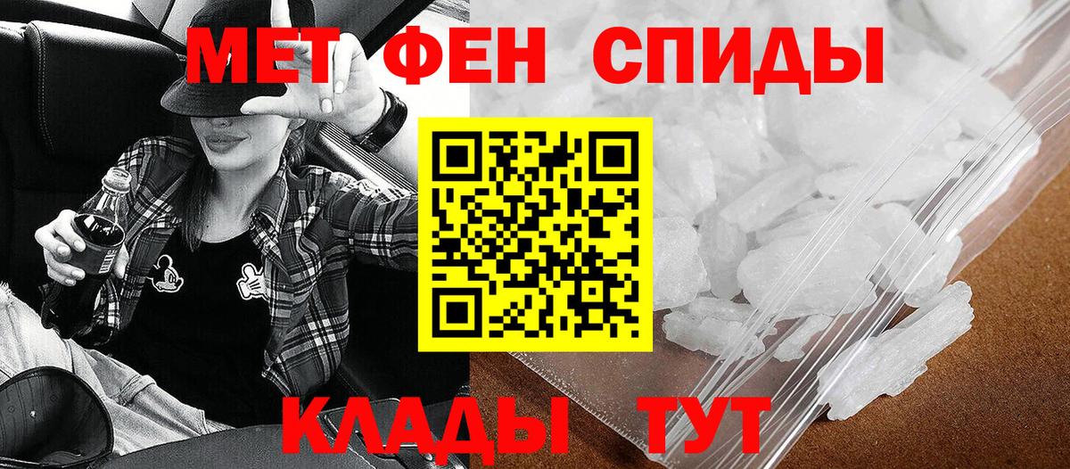 Псилоцибиновые грибы Волгоград