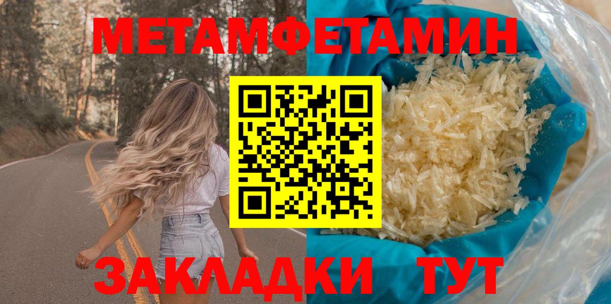 АМФЕТАМИН  Волгоград  Амфетамин 98% 