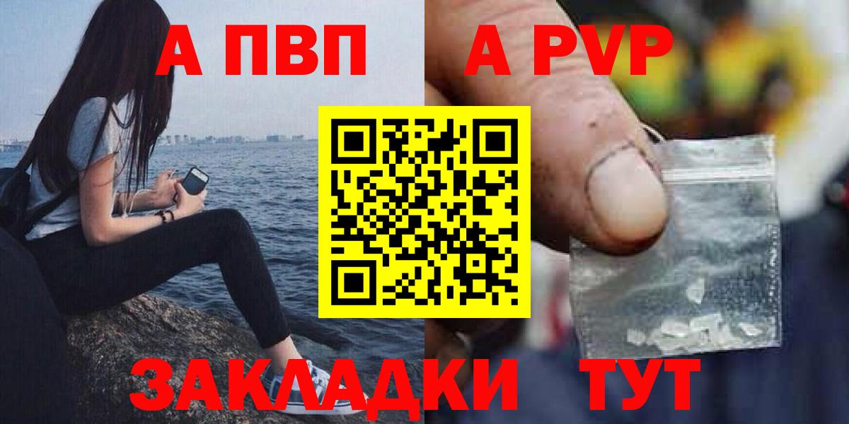 Меф мяу мяу Волгоград