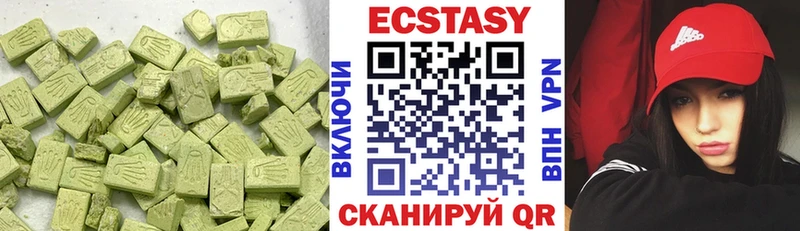 ЭКСТАЗИ диски  дарнет шоп  это телеграм  Волгоград 