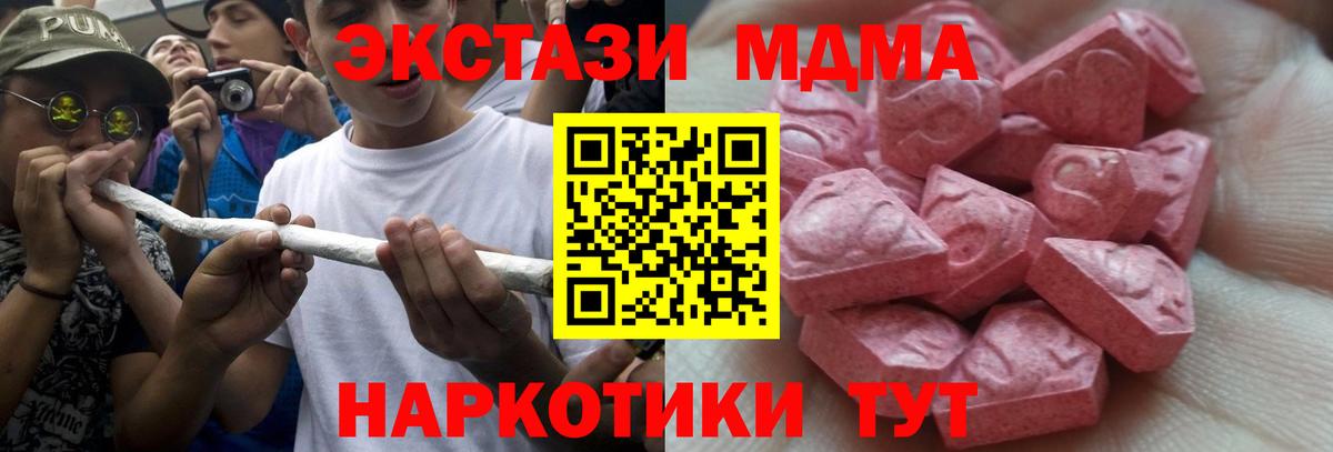Ecstasy бентли  Вход с VPN  наркота  Экстази бентли  Волгоград 