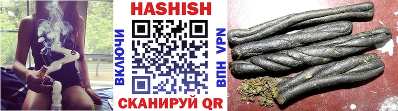 блэк спрут онион  Волгоград  Гашиш индика сатива 