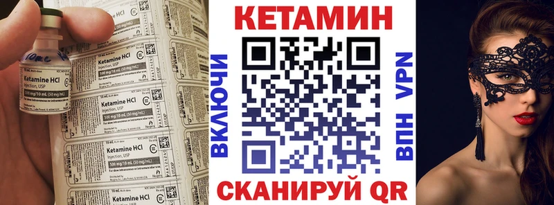КЕТАМИН VHQ  МЕГА рабочий сайт  Волгоград 