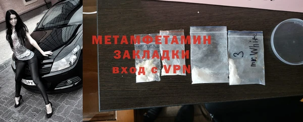 гашик Вязники
