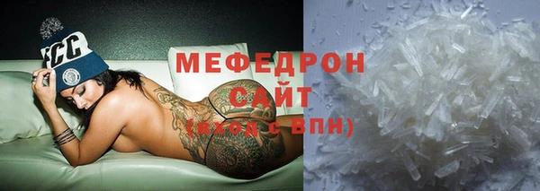 тгк Вяземский