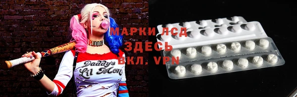 тгк Вяземский