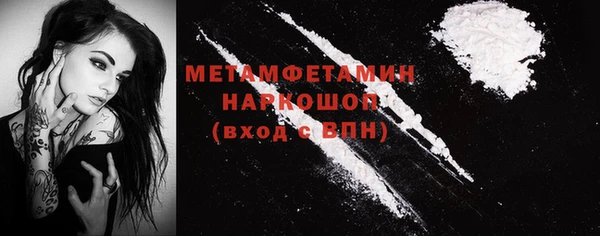 тгк Вяземский