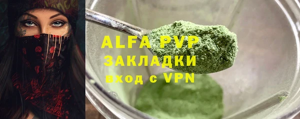 соль курить ск Вязьма