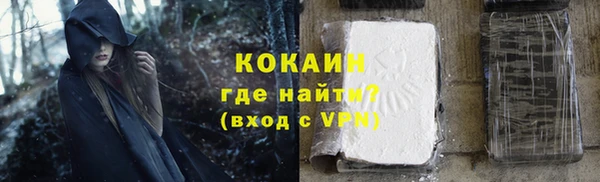 соль курить ск Вязьма