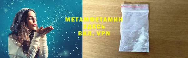 гашик Вязники