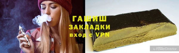 соль курить ск Вязьма