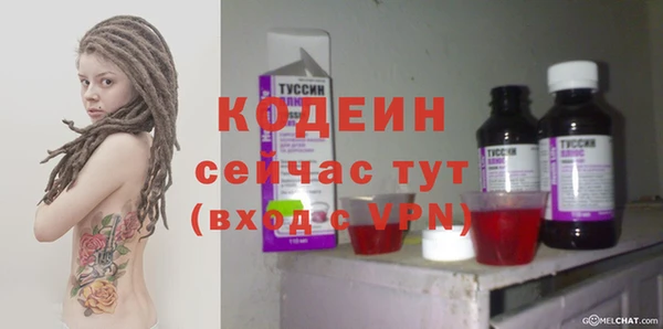 гашик Вязники