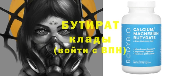 соль курить ск Вязьма