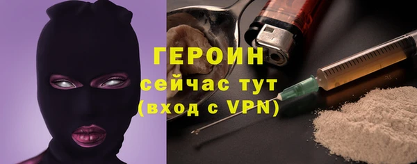 соль курить ск Вязьма