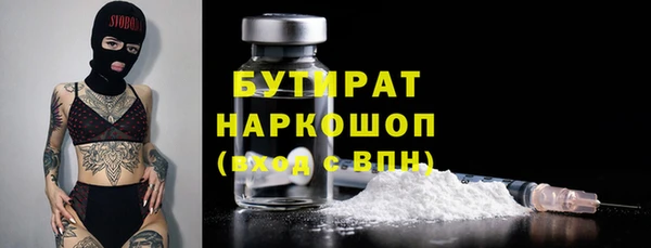 тгк Вяземский