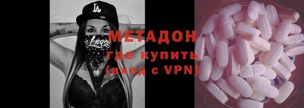 тгк Вяземский