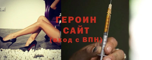 соль курить ск Вязьма