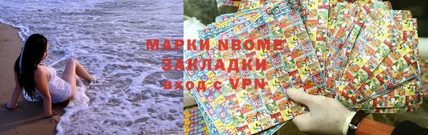соль курить ск Вязьма