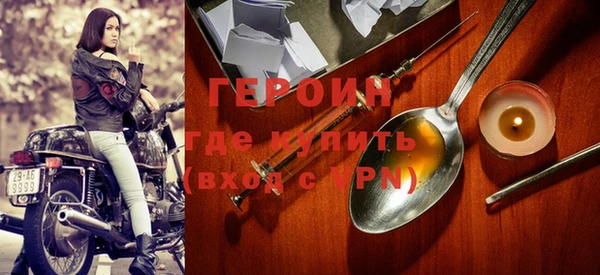 соль курить ск Вязьма