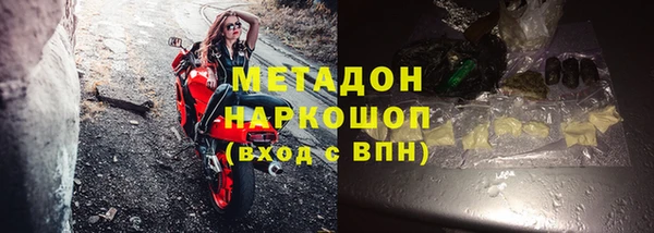 соль курить ск Вязьма