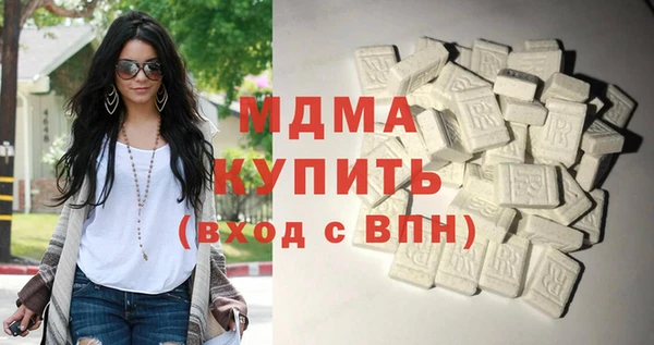 соль курить ск Вязьма