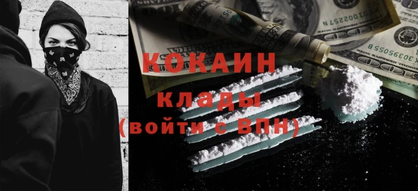 гашик Вязники