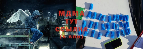 соль курить ск Вязьма