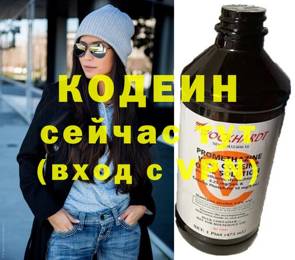 соль курить ск Вязьма