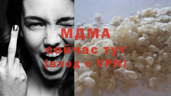 соль курить ск Вязьма