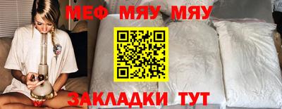 экстази Апшеронск
