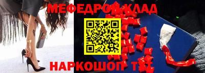 стафф Балашиха