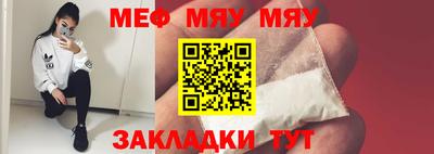 сатива Балаково