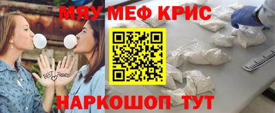 экстази Апшеронск