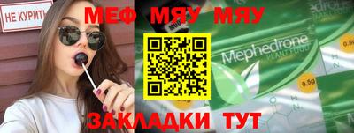 сатива Балаково