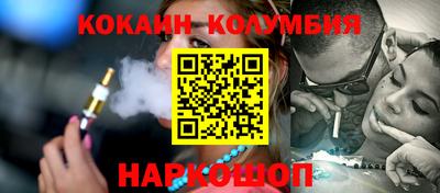 синтетический гашиш Апрелевка