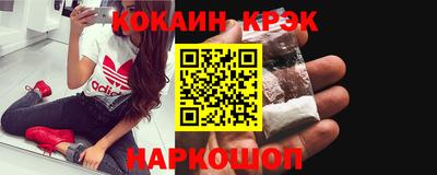 амфетамин Будённовск