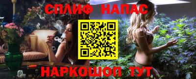 стафф Балашиха