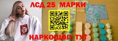 экстази Апшеронск