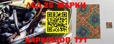 экстази Апшеронск