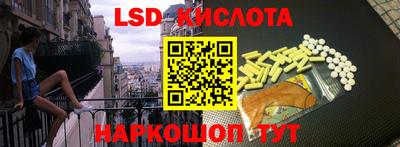 экстази Апшеронск