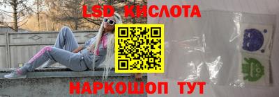 синтетический гашиш Апрелевка