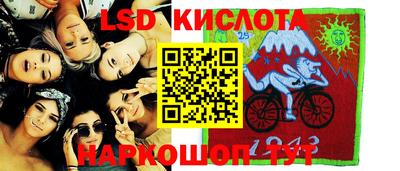 сатива Балаково