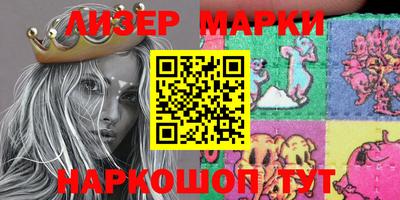 сатива Балаково