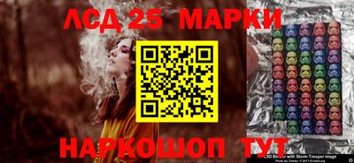 стафф Балашиха