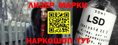 синтетический гашиш Апрелевка