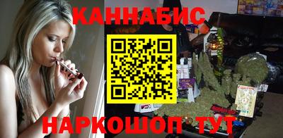 сатива Балаково