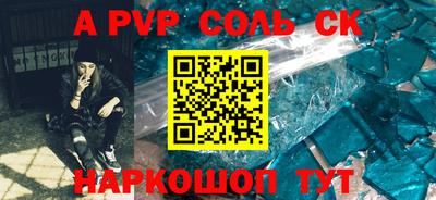 кокс Аргун