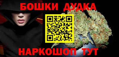 стафф Балашиха