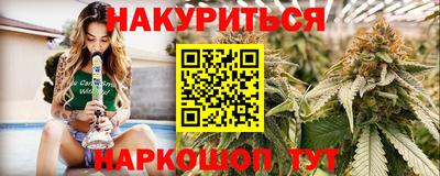 экстази Апшеронск